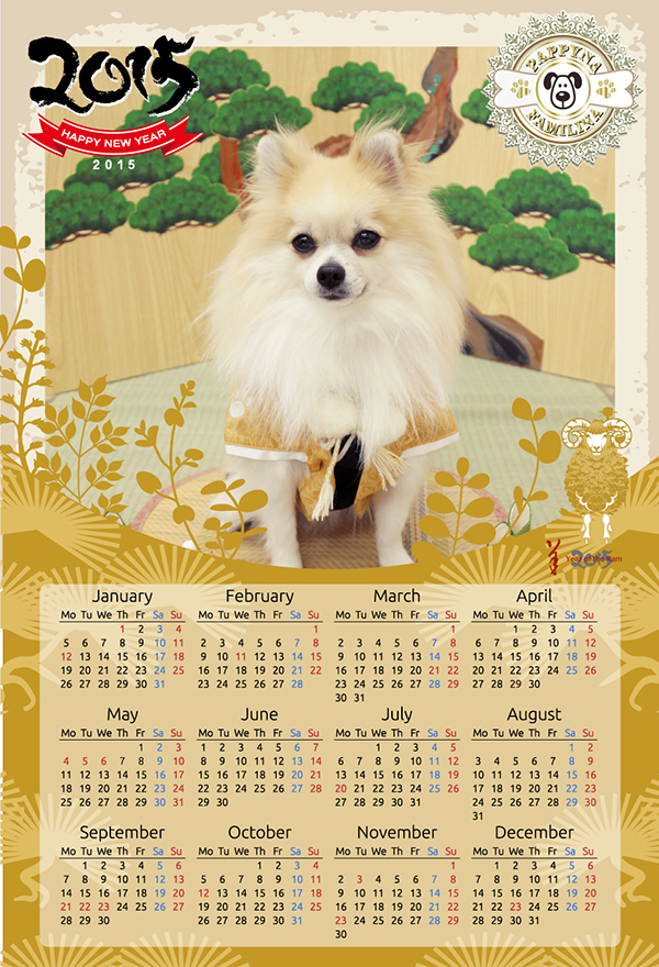 2015カレンダー牧野ハルちゃんサンプル-s.jpg